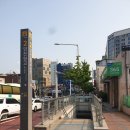 궁산 소악루화장실 | 볼만한 곳 금강산의 아름다움을 느낄 수 있는 겸재정선미술관과 양천향교, 양천고성, 궁산땅굴역사전시관