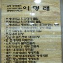 연세이명래내과의원 네이버블로그