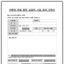 미광농원농장 이미지