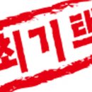 최기택송이아구찜 이미지