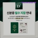 닥터스피부과의원 | [대구 피부과 추천!] 닥터스피부과의원 대구 닥터스피부과의원 대구, 프리미엄 안티에이징 전문