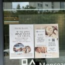 몽소,용인점 | 용인 " 몽소 베이커리 " 방문기 !!