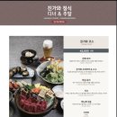 을지로5길 이미지