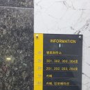 리조트 라움 4동 이미지