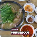 명가농원