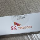 SKTNUGU