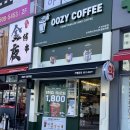 CU 초지센트럴포레점 | 원곡동 카페 신상 맛집 우지커피 안산센트럴포레점, 가성비 커피 발견