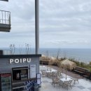 컨피네스 오션스위트 인피니티 풀 이미지