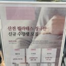 (주)고려산전 네이버블로그