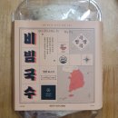 홀365세일마트 | 마켓컬리 밀키트 추천템 세일정보 주말 장바구니 내돈내산