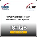 (주)게임통 | 게임 QA 직무 ISTQB 자격증 필수일까 2026 시험일정