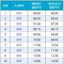 고은유치원 앞 이미지