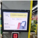 제일마트 이미지
