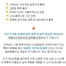 OA대구렌탈솔루션 이미지