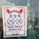 오리둥지 | [강릉/강문해변 소품샵] 강문상점 vs 오리둥지 비교 후기