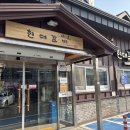 아산현대서비스 | [아산 온양온천 맛집] 50년 전통 현대갈비 온천 후 이용하면 딱이에요!