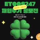 이투스247학원 - 고양시 일산동구 일산로 226 | 이투스247학원
