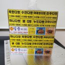 삼광사우나