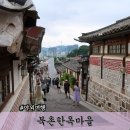 네이처리퍼블릭북촌점