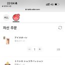 커피버스 이미지