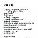 (주)탑스코리아 이미지