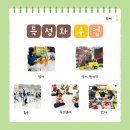 예그랑유치원 이미지