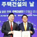 삼일건설(주) 이미지