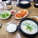 서울집설농탕