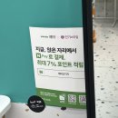 헤어오(HAIR O) | [대연동미용실]시크릿 투톤 맛집 '헤어오지지' 찐후기(Feat. 범 beom, 주차장 정보 O)