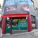 도야주유소 이미지