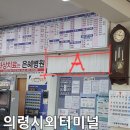 터미널6길 네이버블로그