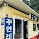 오비도낚시 이미지