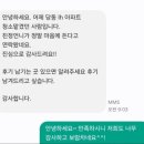 금촌 에버나인