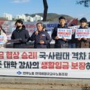 한국항공대학교노동조합 이미지