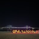 북신동 정착식당 옆 ∼ 시청 옆 | 2025년 02~03월 기록 (feat, 좋아하는 것을 찾아... ❤️)