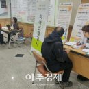중원구보건소 이미지
