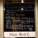 동민이발관 이미지