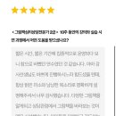 더잼그림책심리상담센터
