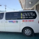 근로복지공단 경주어린이집
