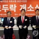 모두락 이미지