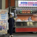 문희경 카카오 검색결과