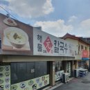 해물원칼국수 | 동묘앞맛집/동묘앞역맛집//해물원칼국수 리얼후기.