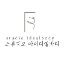 아이디얼 필라테스 이미지