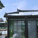 해오름독채펜션 이미지