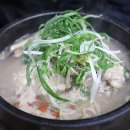 성암골백숙 네이버블로그