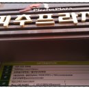 제이앤영어수학학원 이미지