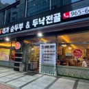 로그인화정점 이미지