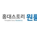 홍대스토리원룸텔