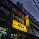 네네치킨효자점 | 전주 효자동 맛집 치킨 포장 배달 네네치킨 전주효자점