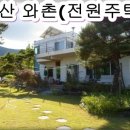 강학1리 이미지